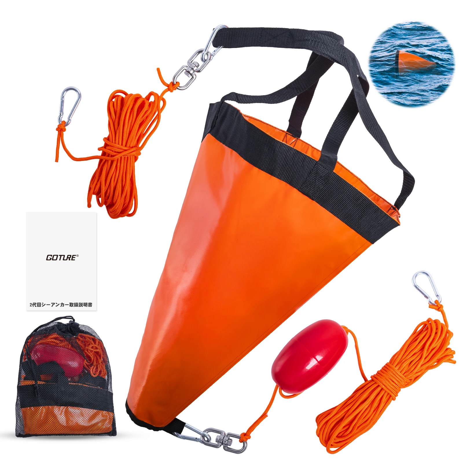 Battle Rope Anchor - Goture S/M/L عوامة مرساة بحرية، كرة