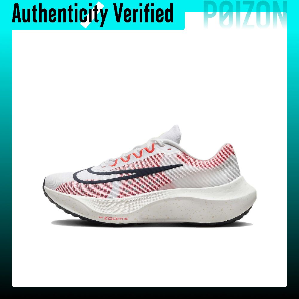 حذاء نايك زوم فلاي 5 خفيف الوز - مراجعة Nike Shoes Zoom Fly 5 وسعره